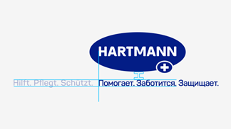 The HARTMANN logo with slogan in Russian.
